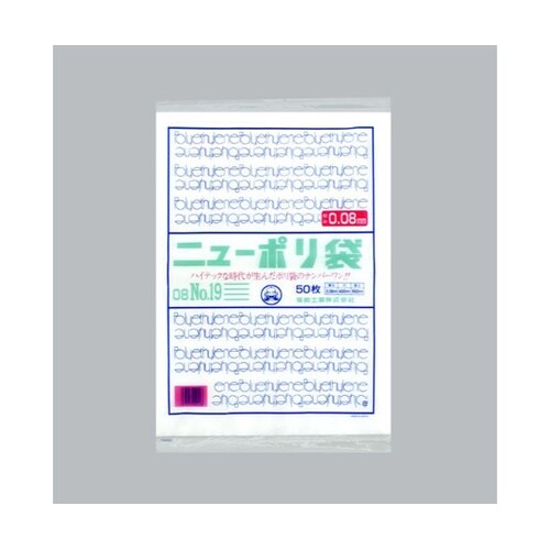 LDゴミ袋 ニューポリ規格袋 0.08