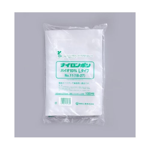 真空袋 ナイロンポリ バイオ10% Lタ