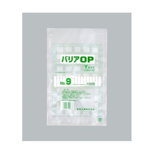 真空袋 バリアOP Yタイプ No.9