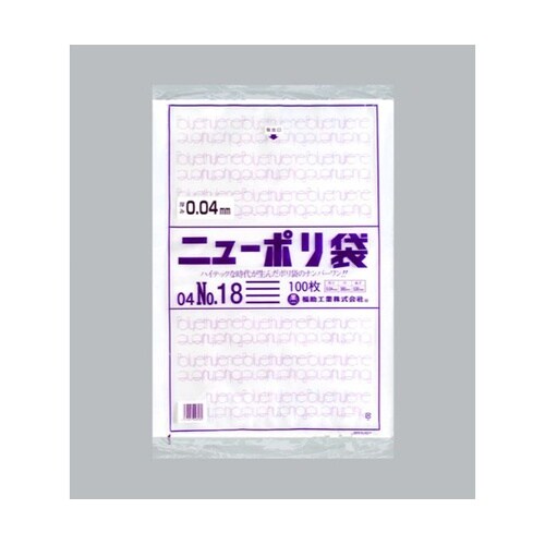 LDゴミ袋 ニューポリ規格袋 0.04