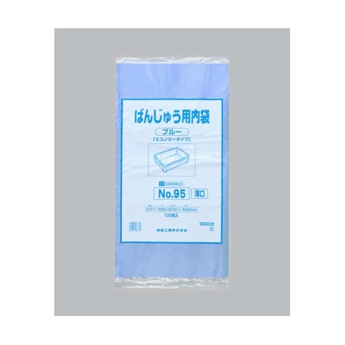 ばんじゅう用内袋 No.95(薄口)ブル