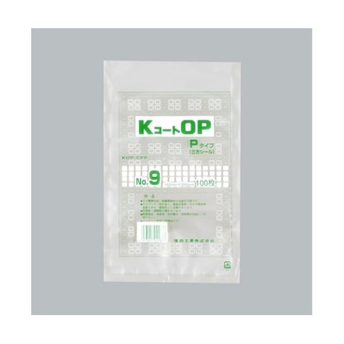 真空袋 KコートOP Pタイプ No.9
