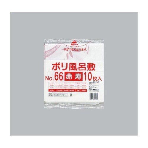 ポリ風呂敷 No.66 赤寿 1ケース(