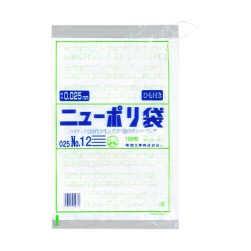 ローデンポリ袋 ニューポリ規格袋 0.0