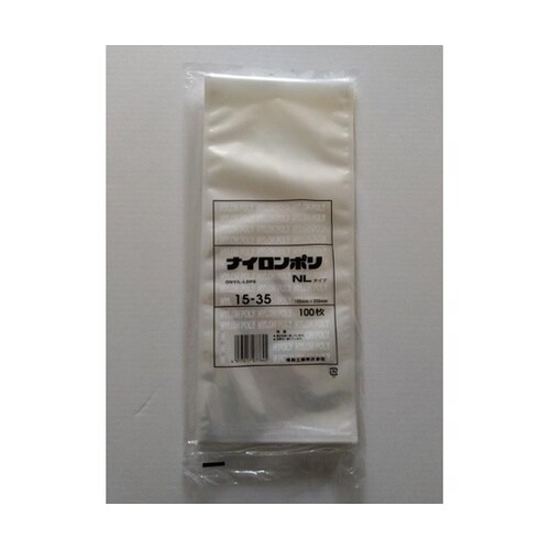 真空袋 ナイロンポリ NLタイプ15−3