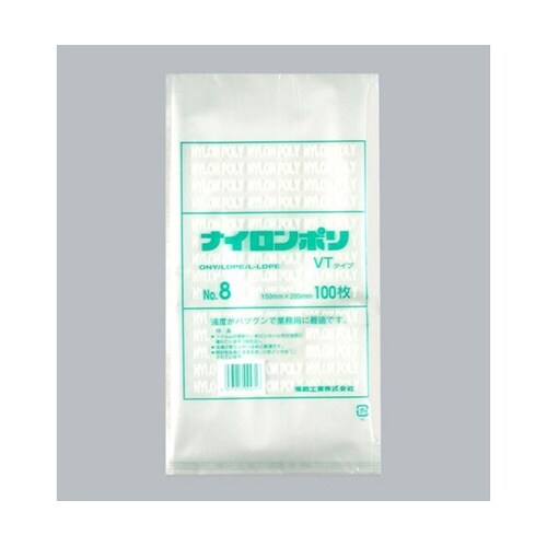真空袋 ナイロンポリ VTタイプ No.