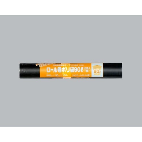 HDゴミ袋 ロール巻ポリ袋 HDロール