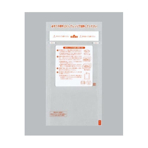 合掌袋 レンジシールFK バリアタイプ