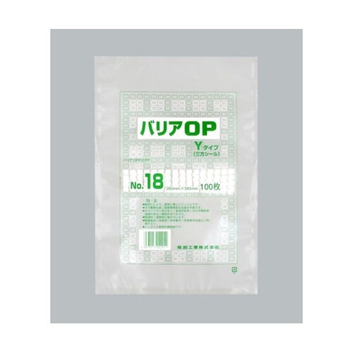 真空袋 バリアOP Yタイプ No.18