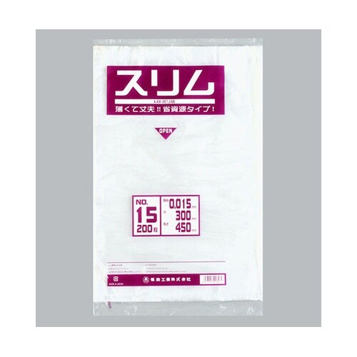 ローデンポリ袋 スリムLDポリ袋 015