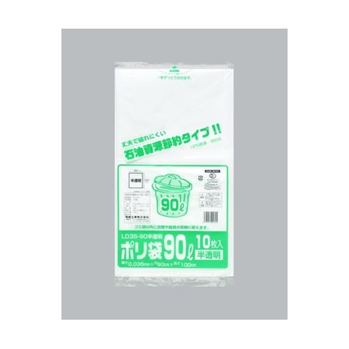 ローデンごみ袋 ポリ袋 LD35−90