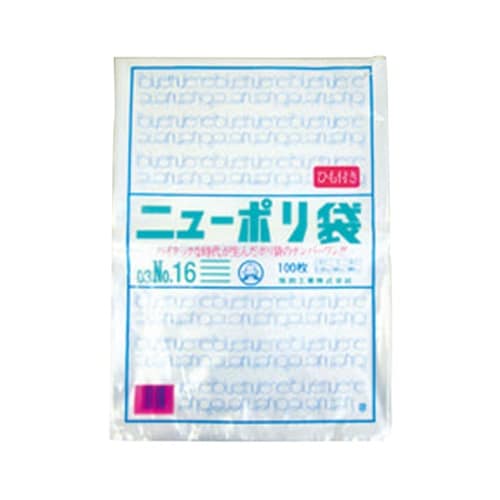 ローデンポリ袋 ニューポリ袋 003 N