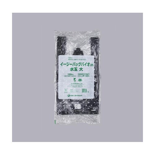 バイオマスレジ袋 イージーバッグバイオ2