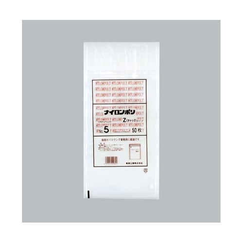 チャック付き袋 ナイロンポリZタイプ N