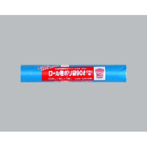 LDゴミ袋 ロール巻ポリ袋 LDロール