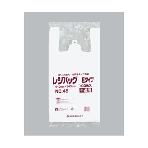 レジ袋 レジバッグ 関西 No.45E