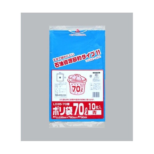 ローデンごみ袋 ポリ袋 LD35−70
