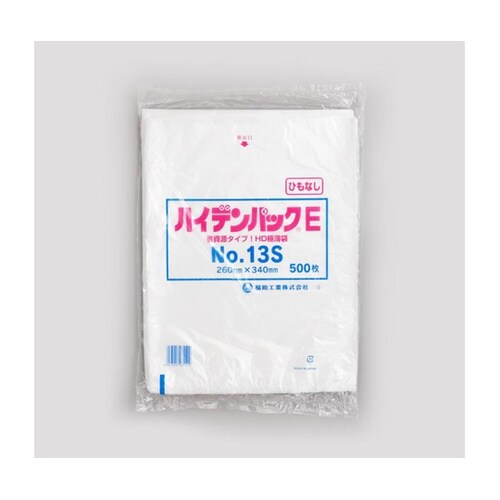 ポリ袋 ハイデンパックE No.13S