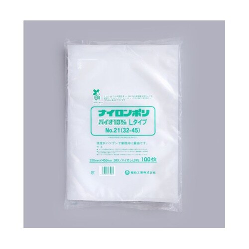 真空袋 ナイロンポリ バイオ10% Lタ