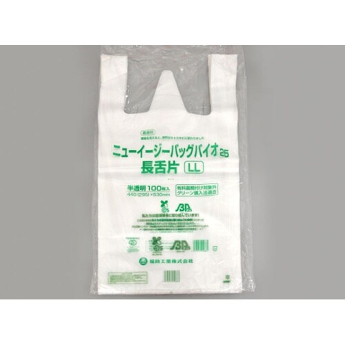 バイオマスレジ袋 ニューイージーバッグバ