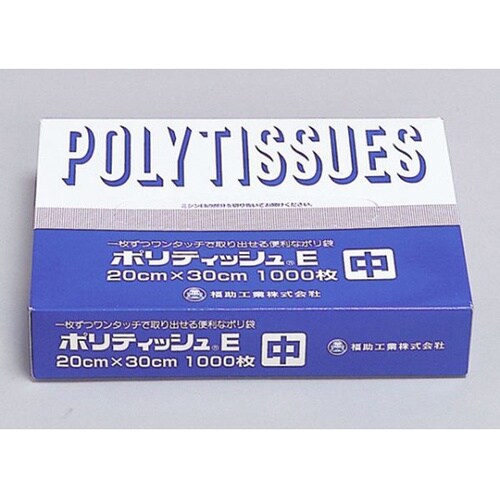 ハイデンポリ袋 ポリティッシュE 中 1