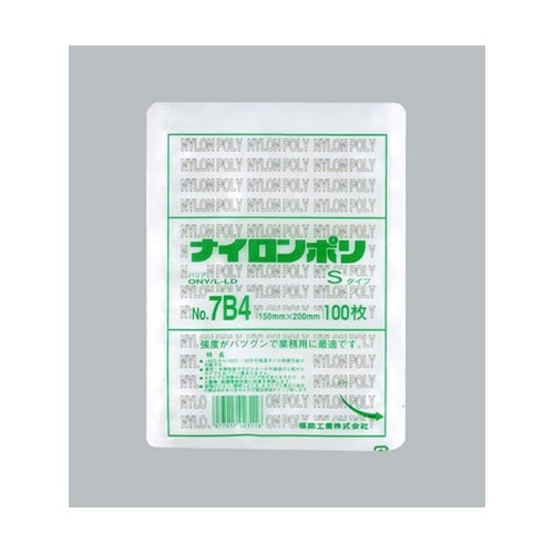 真空袋 ナイロンポリ Sタイプ No.7