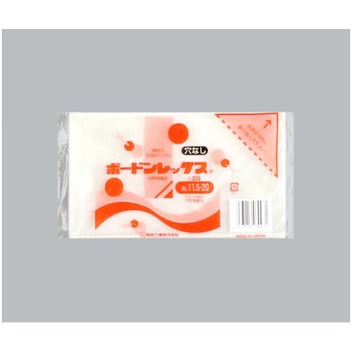青果用袋 ボードンレックス #20 No