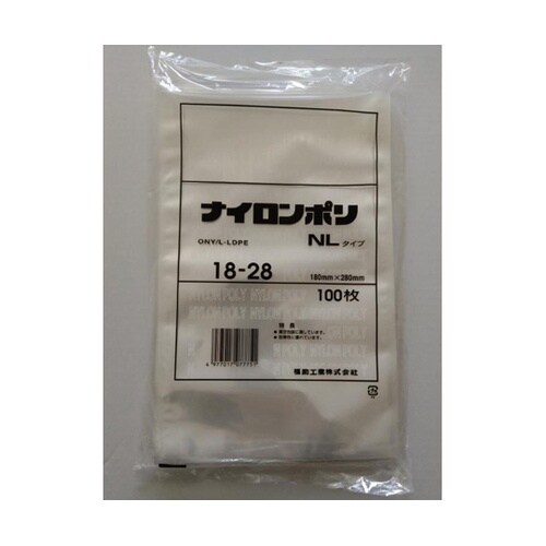 真空袋 ナイロンポリ NLタイプ18−2