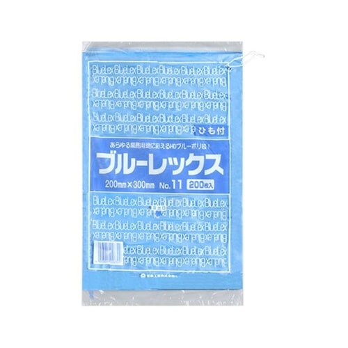ハイデンポリ袋 ブルーレックス新 No.
