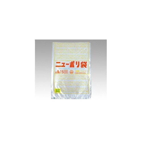 ローデンポリ袋 ニューポリ袋 002 N