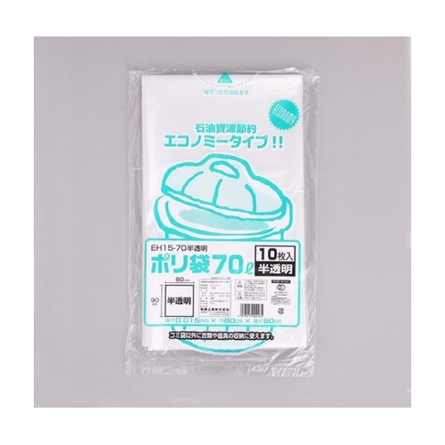 HDゴミ袋 ポリ袋 EH15−70 半透