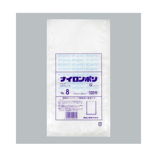 真空袋 ナイロンポリ Gタイプ No.8