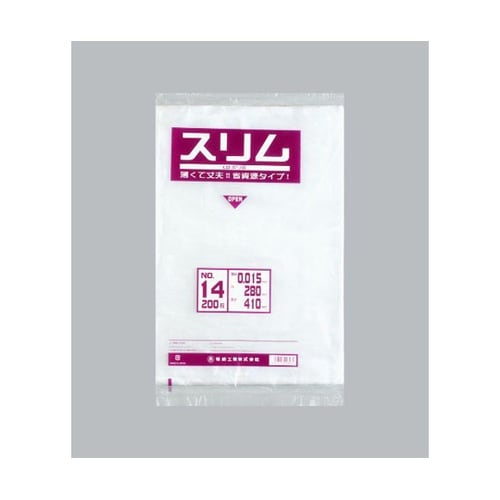 ローデンポリ袋 スリムLDポリ袋 015