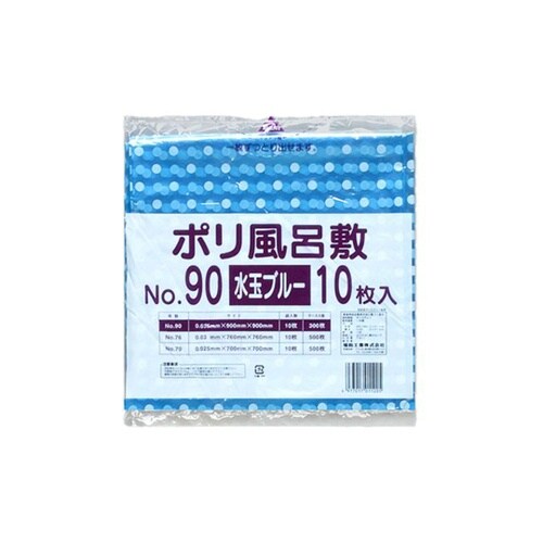 ポリ風呂敷 No.90 水玉ブルー 1ケ