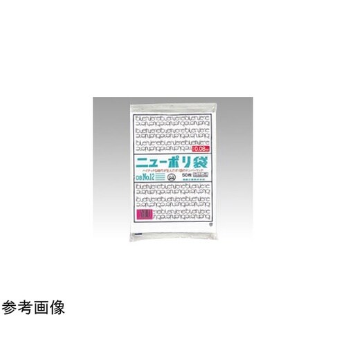 ローデンポリ袋 ニューポリ規格袋 0.0