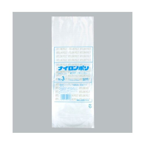 チャック付き袋 ナイロンポリCタイプ N