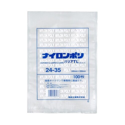 真空袋 ナイロンポリ バリアTLタイプ