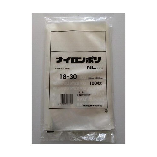 真空袋 ナイロンポリ NLタイプ18−3