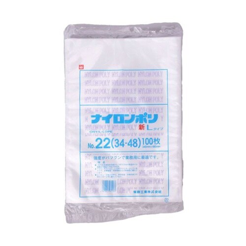 真空袋 ナイロンポリ 新Lタイプ No.