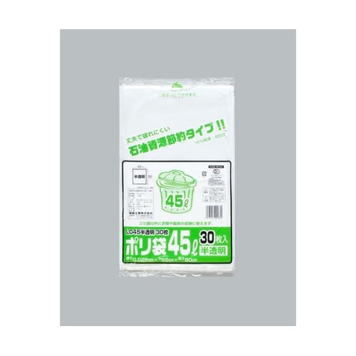 ローデンごみ袋 ポリ袋 LD45 乳白半