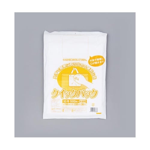 ポリ袋 クイックパック No.10 1ケ
