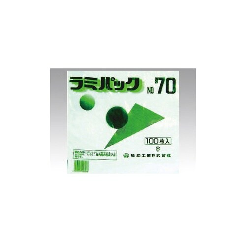 平袋 ラミパック 70号(新)1ケース(