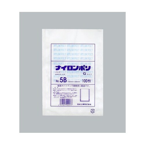 真空袋 ナイロンポリ Gタイプ No.5