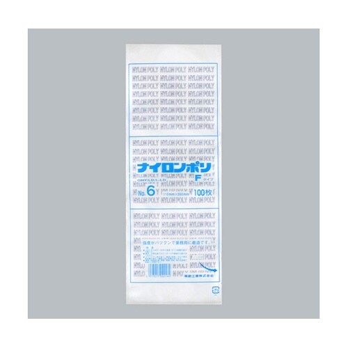 真空袋 ナイロンポリ Fタイプ No.6