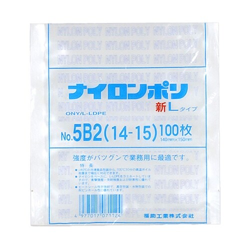 真空袋 ナイロンポリ 新Lタイプ No.