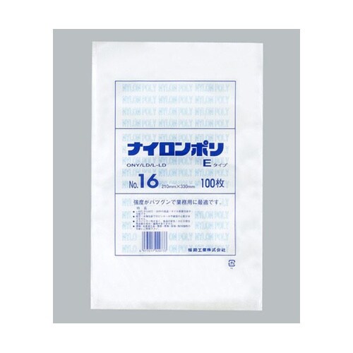 真空袋 ナイロンポリ袋 Eタイプ No.