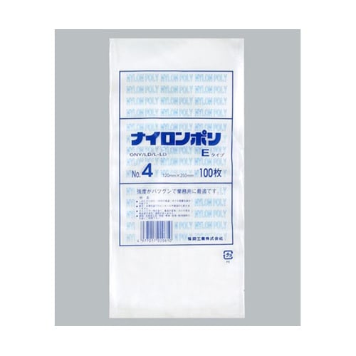 真空袋 ナイロンポリ袋 Eタイプ No.
