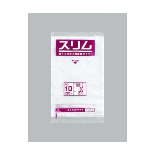 ローデンポリ袋 スリムLDポリ袋 015