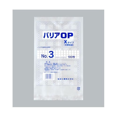 合掌袋 バリアOP XタイプNo.3(合