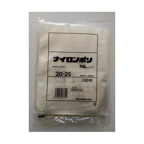 真空袋 ナイロンポリ NLタイプ20−2